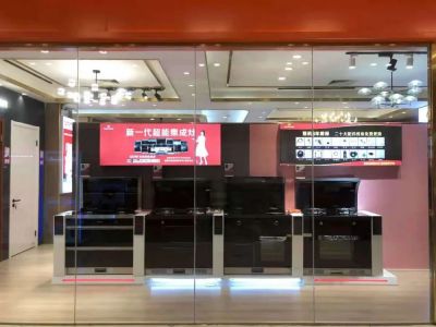 热烈祝贺美盼集成灶进驻广东台山市维特丽定制家居整装馆