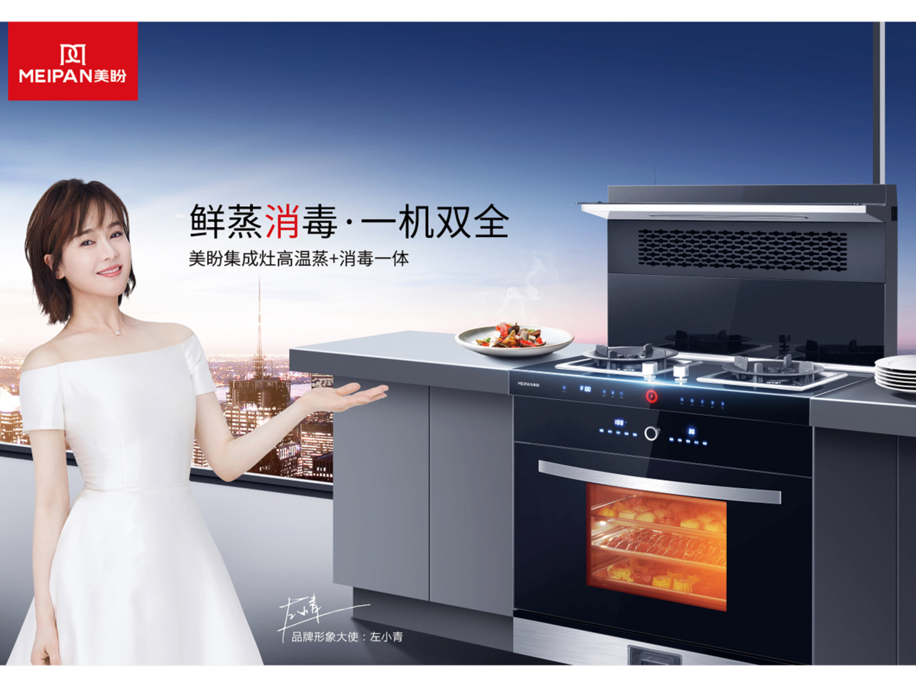 您家里还在用传统烟机灶具吗？还在为炒菜做饭油烟大而烦恼吗？赶紧看过来！