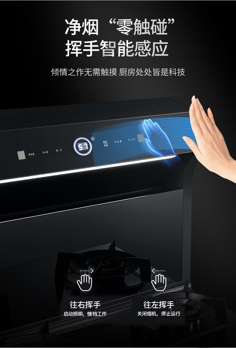 美盼集成灶更懂用户心声 做客户之所需