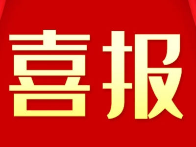 热烈祝贺湖南常宁袁总成为美盼集成灶合伙人